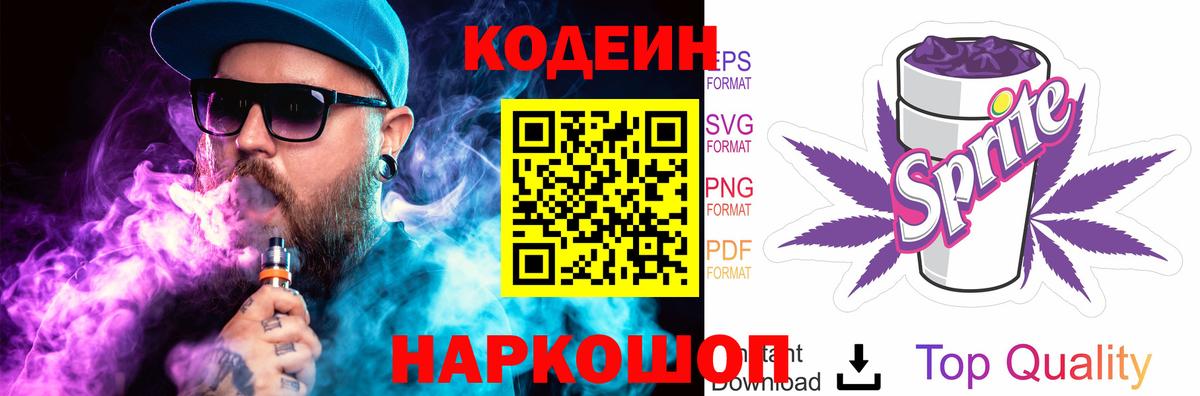 Марихуана  А ПВП СК кристаллы  Вейп ТГК  Меф МЯУ МЯУ кристаллы  Костомукша  Меф  Вход с VPN  КЕТАМИН 