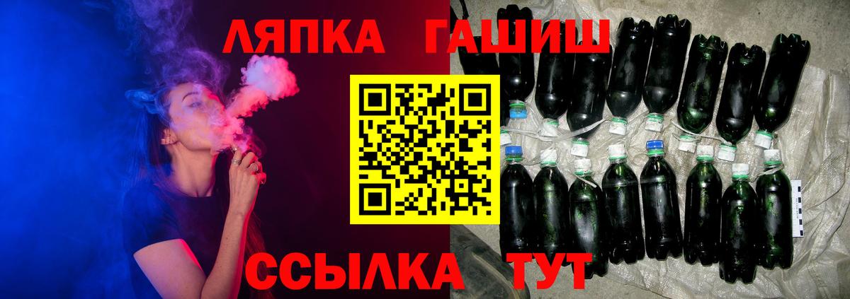Костомукша  ГАШ VHQ  Вход с VPN  Гашиш Изолятор 