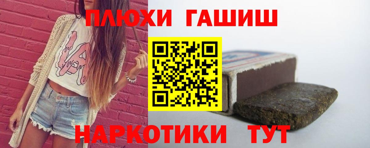 ГАШ гарик Костомукша