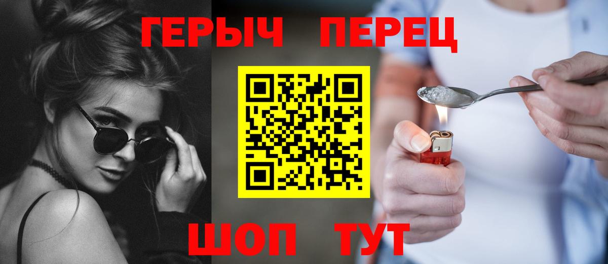Героин Афган Костомукша