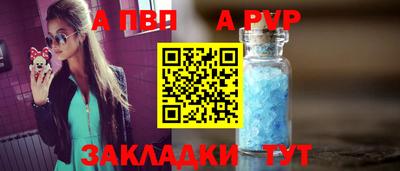 кокаин VHQ Кинель