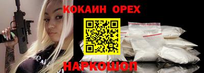 первитин Кузнецк