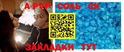 кокаин VHQ Кинель