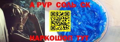 амфетамин Кимры