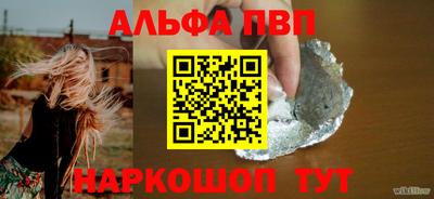 кокаин VHQ Кинель