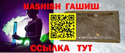 кокаин VHQ Кинель