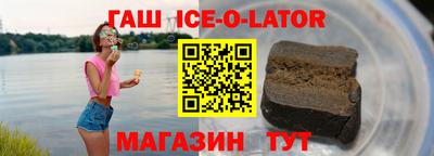 кокаин VHQ Кинель