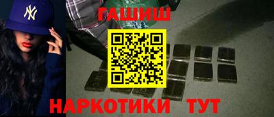 кокаин VHQ Кинель