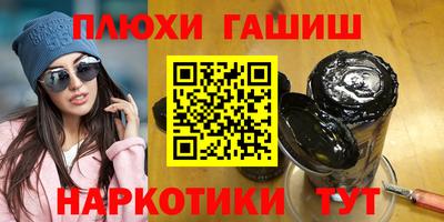 кокаин VHQ Кинель