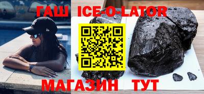 кокаин VHQ Кинель