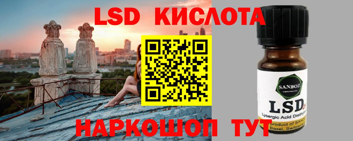 LSD-25 экстази ecstasy Костомукша