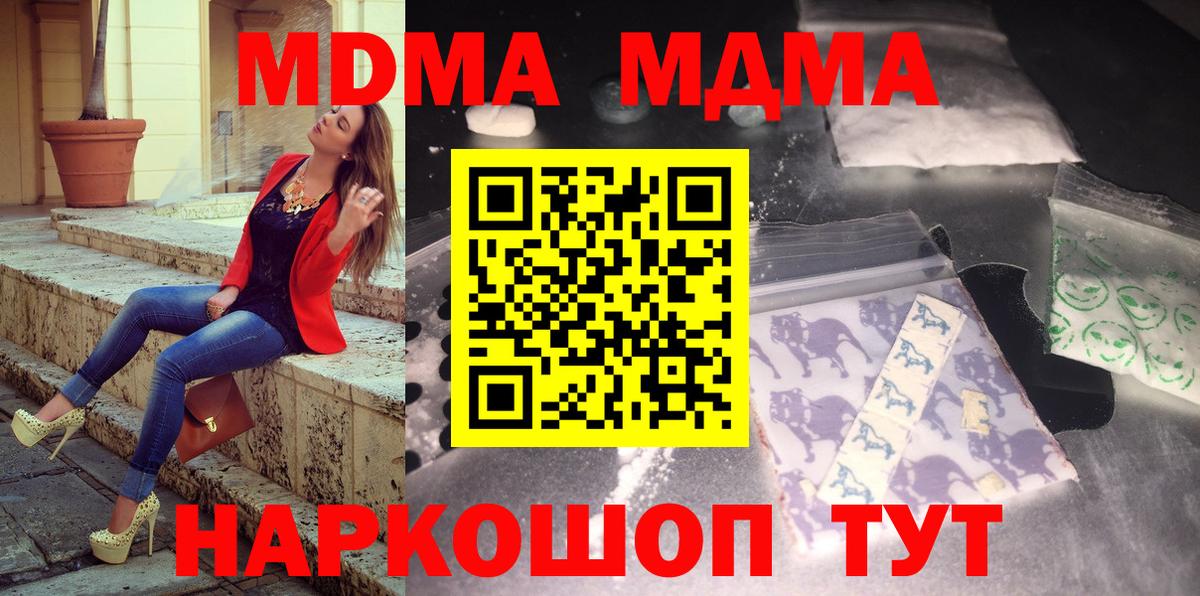 МДМА VHQ Костомукша