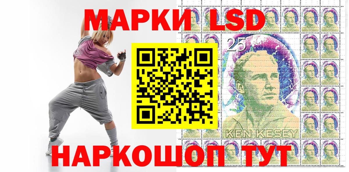 Наркотические марки 1,8мг Костомукша