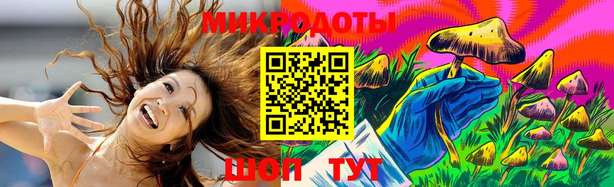 Галлюциногенные грибы мухоморы  Вход с VPN  Костомукша 