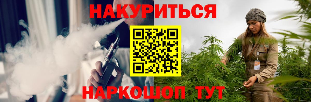 Канабис MAZAR Костомукша